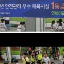 이글태권도장 이미지