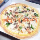 피자나라치킨공주광주 이미지