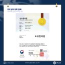 김용덕한의원 이미지