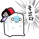 진품세탁 이미지