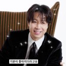 손종원 쉐프가 선택한 운동 프사오 뜻 f45 크로스핏 티셔츠