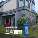 뜨락애별 네이버블로그