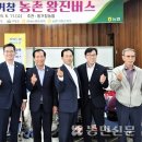 동거창농협 이미지