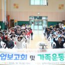 드림스타트 이미지