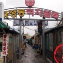 마장동 이미지