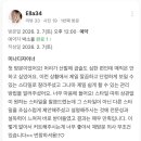 시니어 미용실 고객후기) 곱슬머리 머리숱 많은 여자커트 대림동미용실 추천