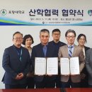 대구한의대한방병원 이미지