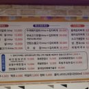 왕돼지 김치찌개 이미지