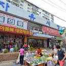 자유시장(2층) 이미지
