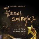 월드스타 - 강서구 | 월드스타