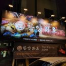 다사 다이소 앞 이미지