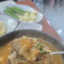 신선숯불갈비 - 수원시 권선구 서둔로 227 | 신선숯불갈비