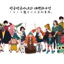 애니창아학원 이미지