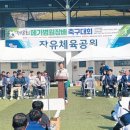 메가스포츠센타 이미지