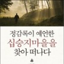 야사마을 이미지