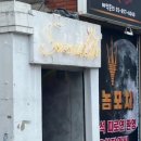 손날두플스카페