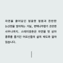 스테이양촌 이미지