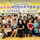 라인댄스(초급) 이미지