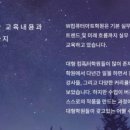 중계컴퓨터학원