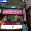김현주피부관리실