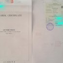 서울공인번역행정사사무소 이미지