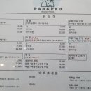 박프로치킨강정 네이버블로그