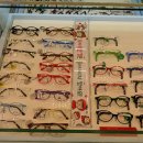 아이토피아 안경원 이미지