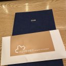 축협농협새용운지점 | [성남사랑상품권] 설 맞이 지류 구매 후기! (새마을금고/농협) &amp; 3월 할인 정보