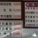 청호정 이미지