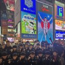 제일FC 네이버블로그