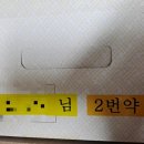 푸른솔 한약국 이미지