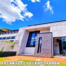 휘게마을 이미지