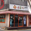 꼬꼬닭떡볶이 이미지