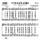 속초중앙교회 이미지