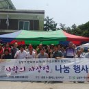 남계3리 중부매일