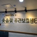 가수원로-4 이미지