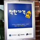 사석농장 이미지