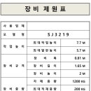 써테크 이미지