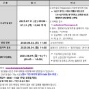 경기대학교 행정복지상담대학원 이미지