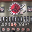 정주점 네이버블로그