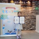 내리새라도서관 케이에스피뉴스