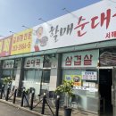 상신한식부페 이미지