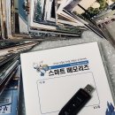 서울메모리즈 이미지