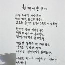 현대이발관