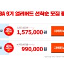 양성공인중개사사무소 이미지