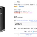 다나와직구