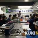 봉화남성 이미지