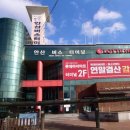 별망초등학교 앞 이미지