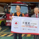 둔내119안전센터 이미지