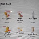 베스킨라빈스경북상주점